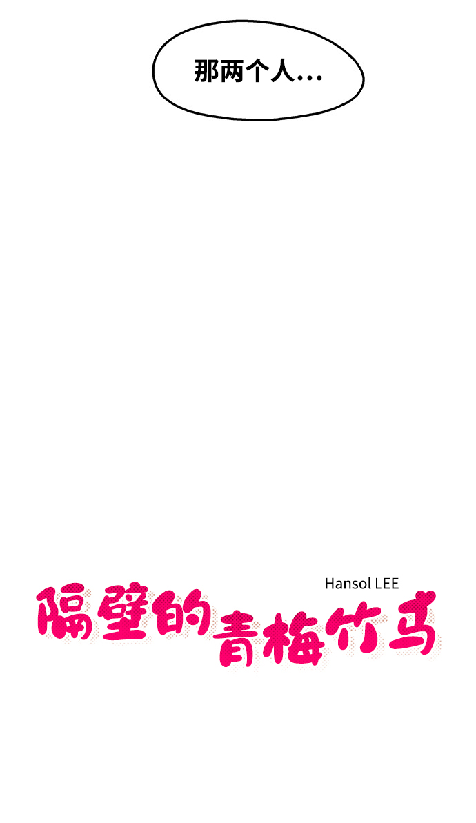 第80话8