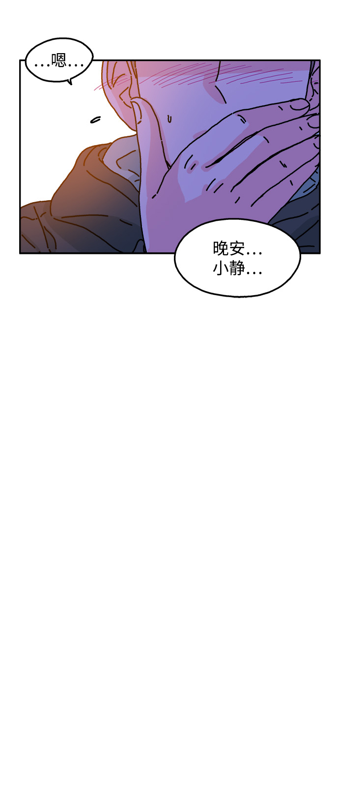 第53话25
