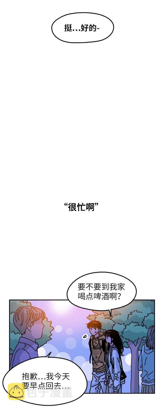 第99话14