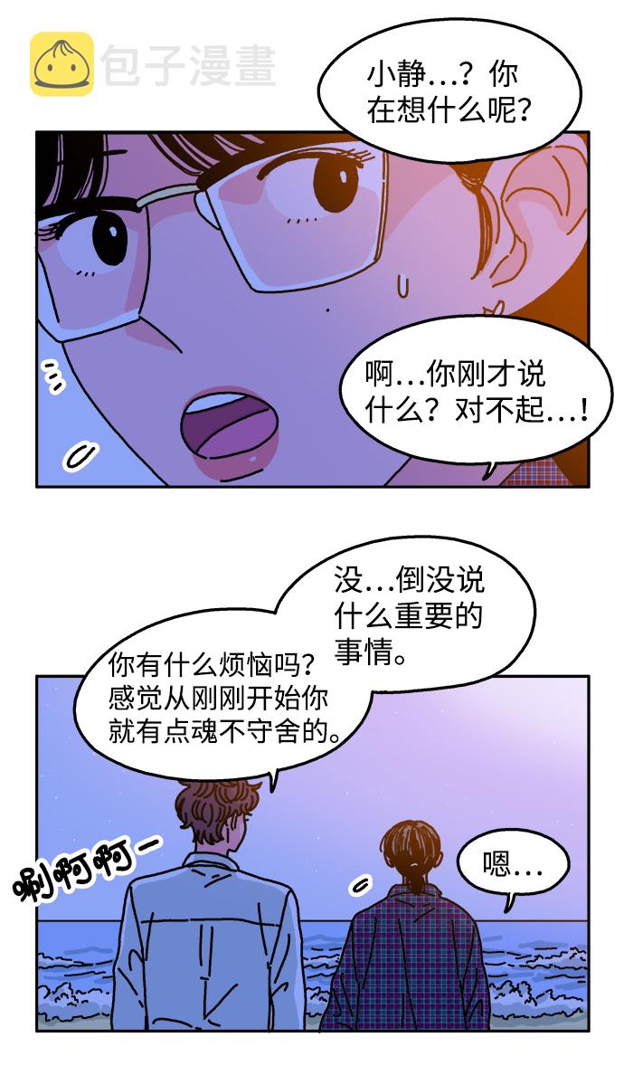第67话27