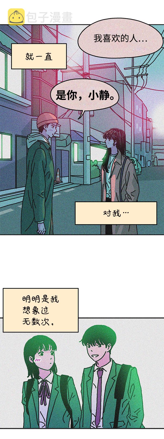 第73话24