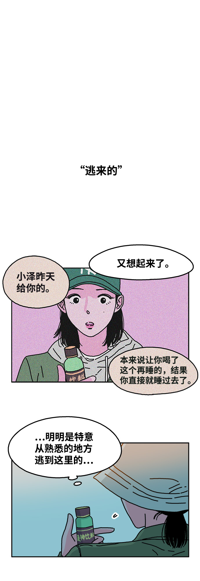 第57话13