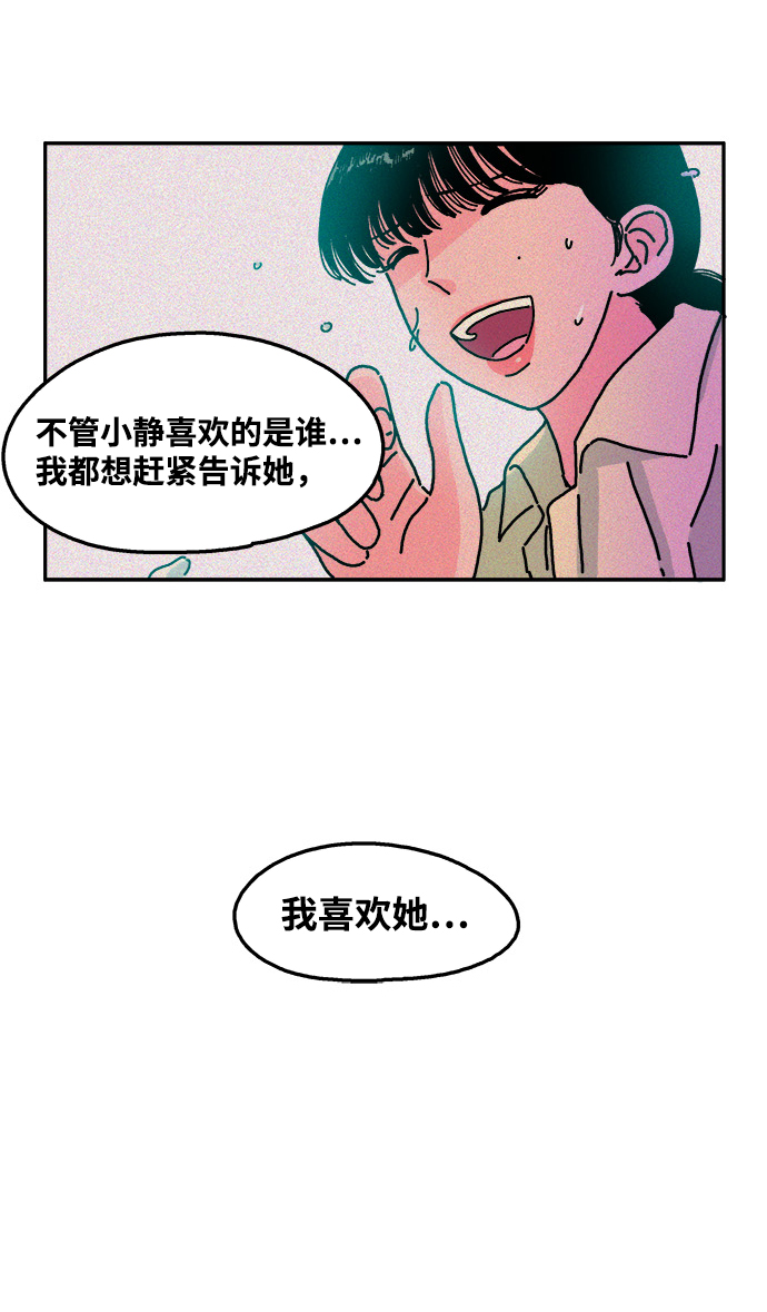 第32话20