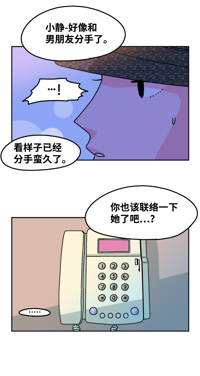 第62话20
