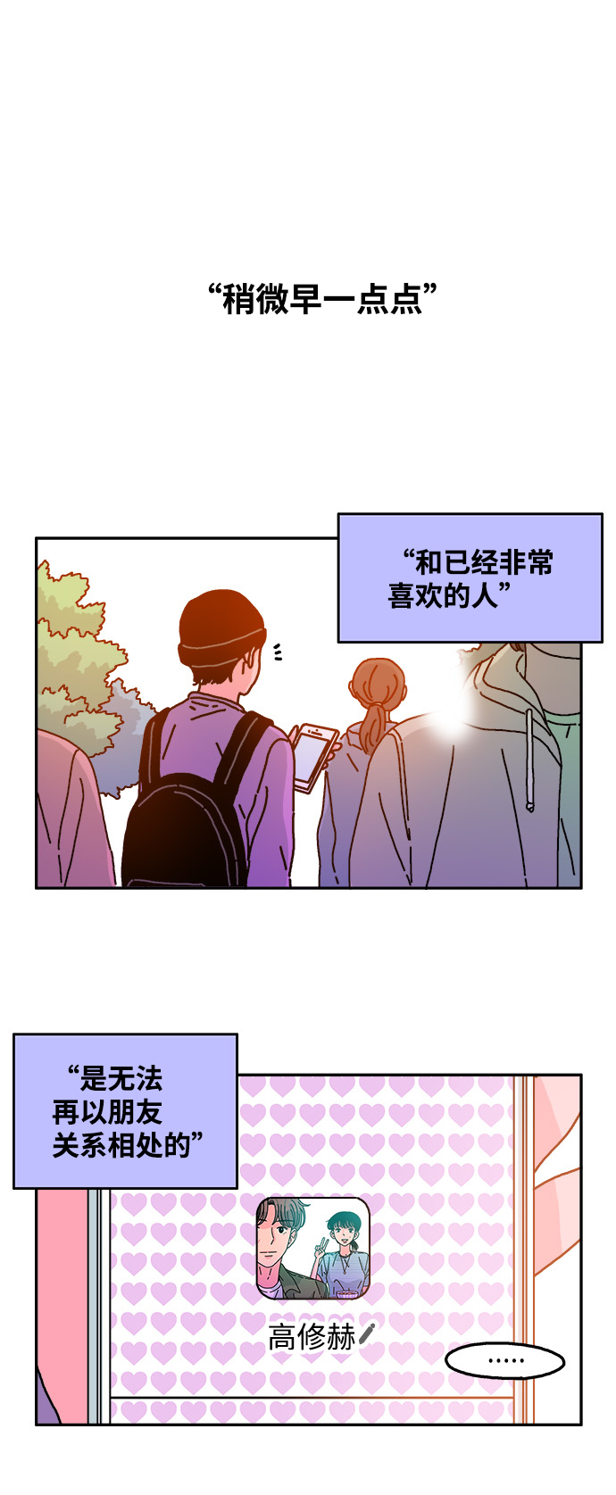 第50话26