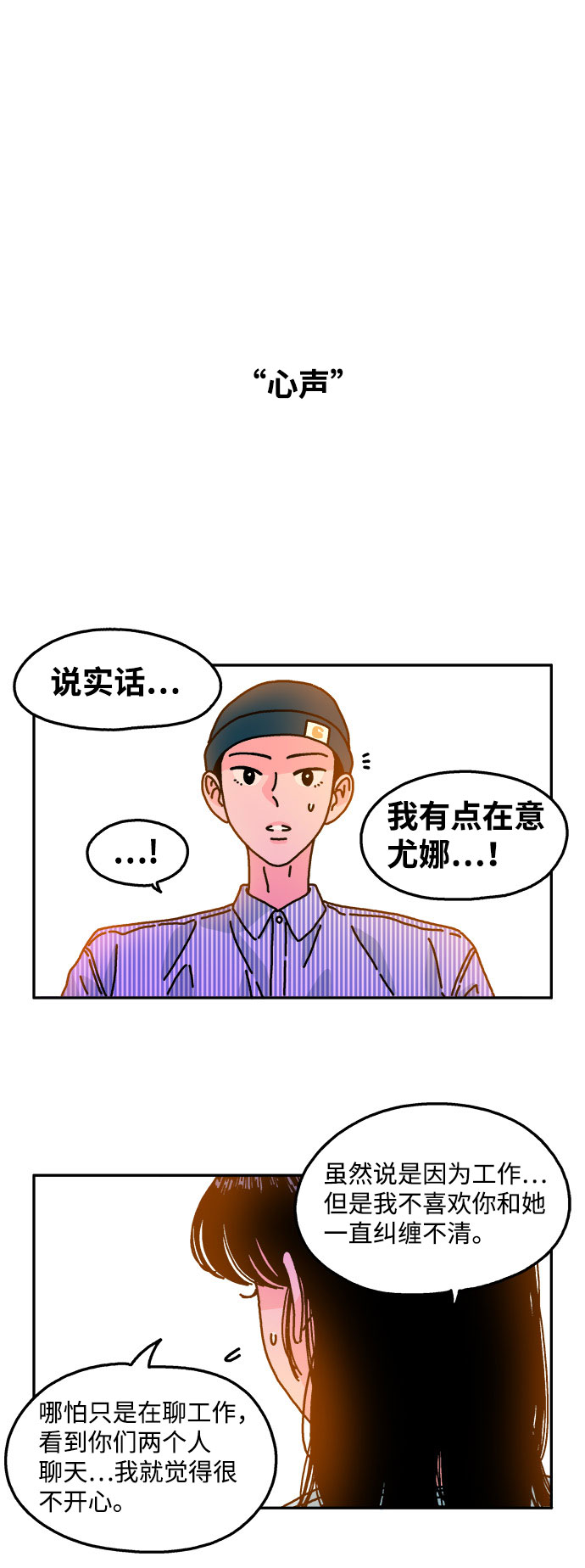 第100话23
