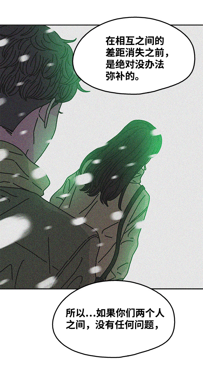 第106话40