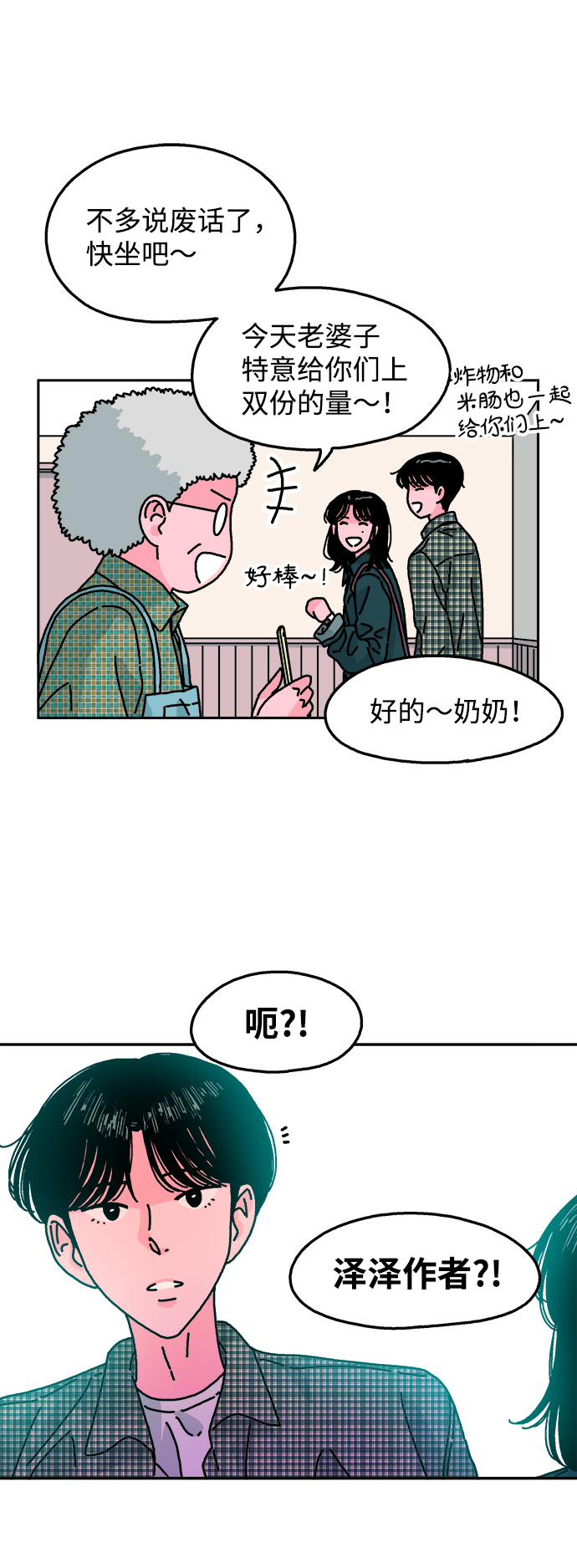 第114话43