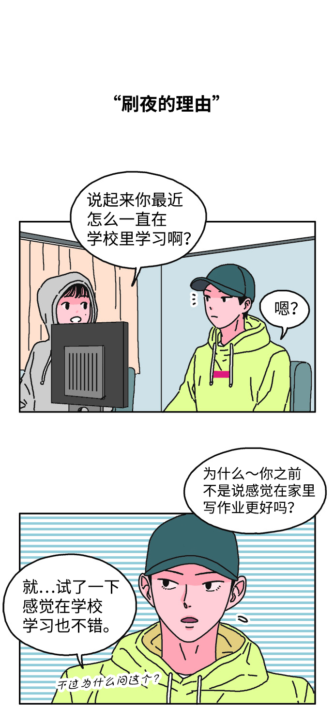 第14话10