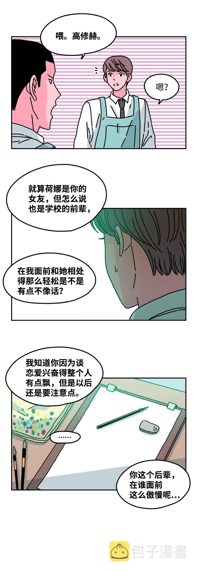 第35话17