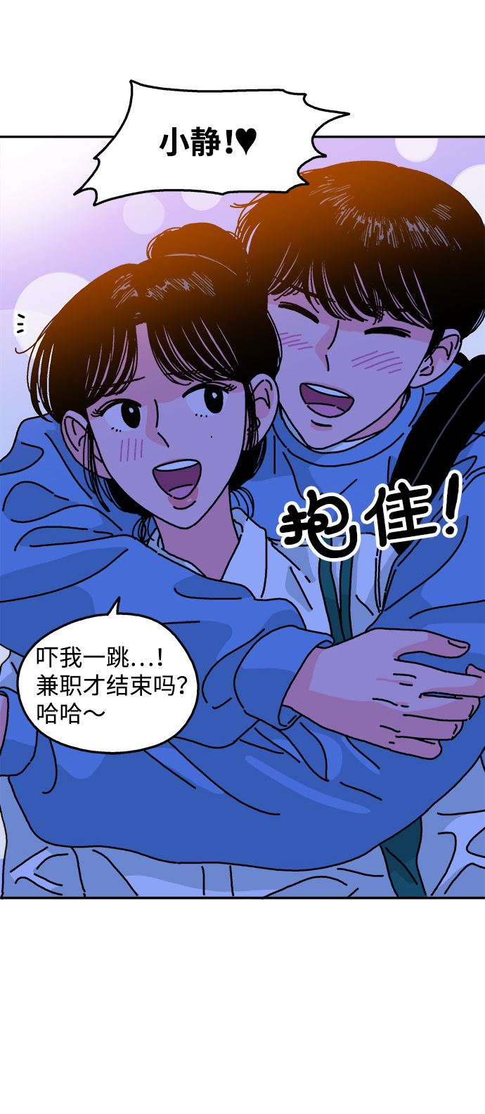 第94话42