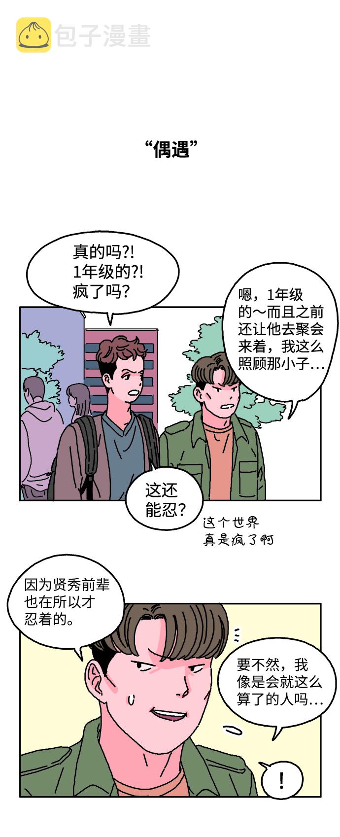 第13话18