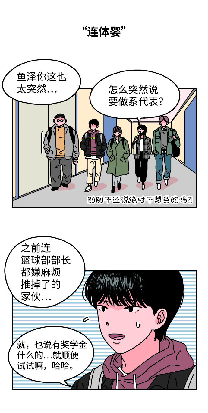 第4话8