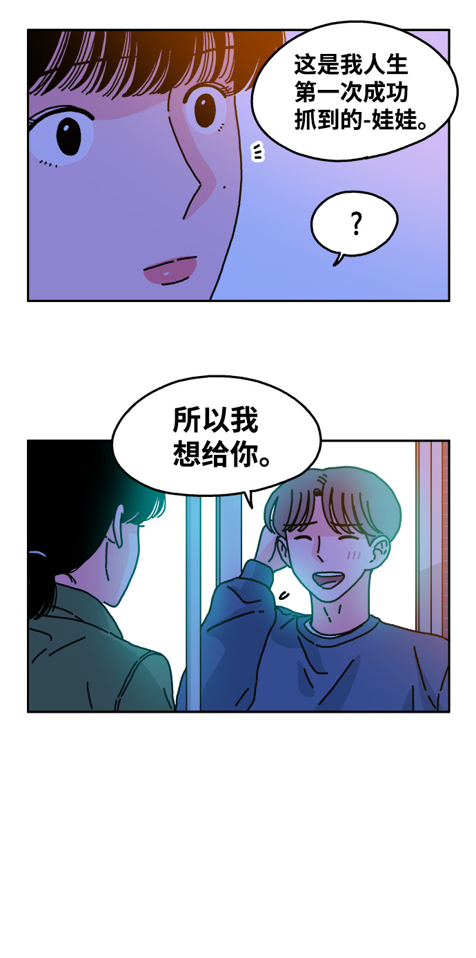 第46话6