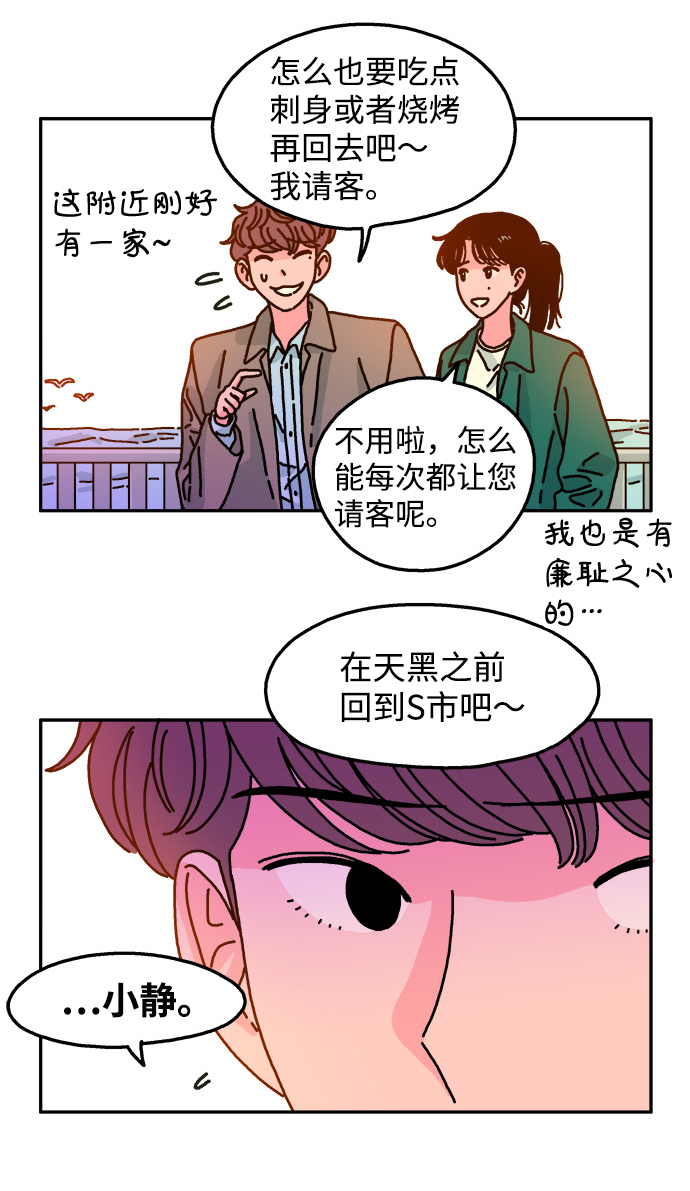 第80话18
