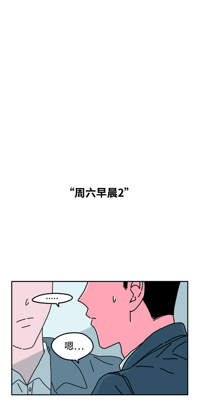 第70话8