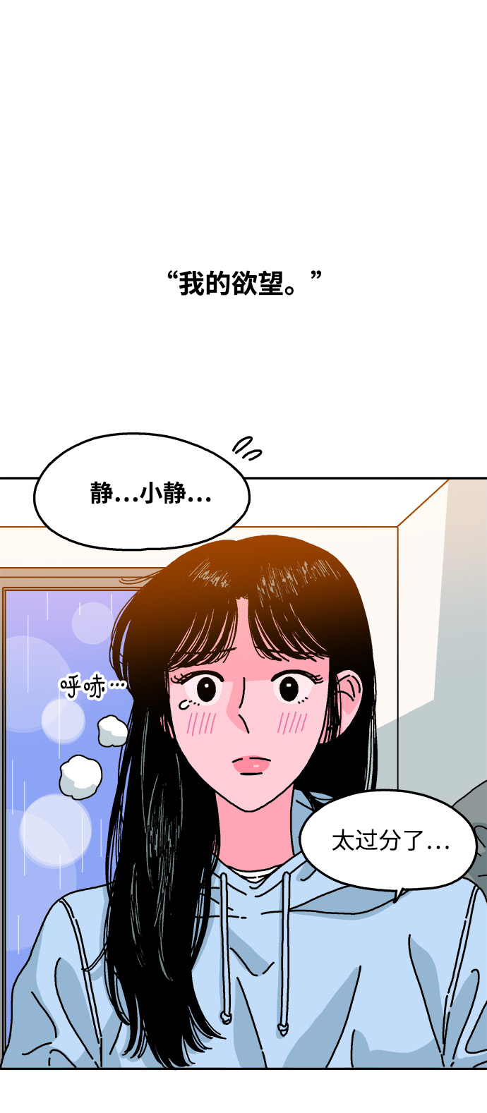 第87话28