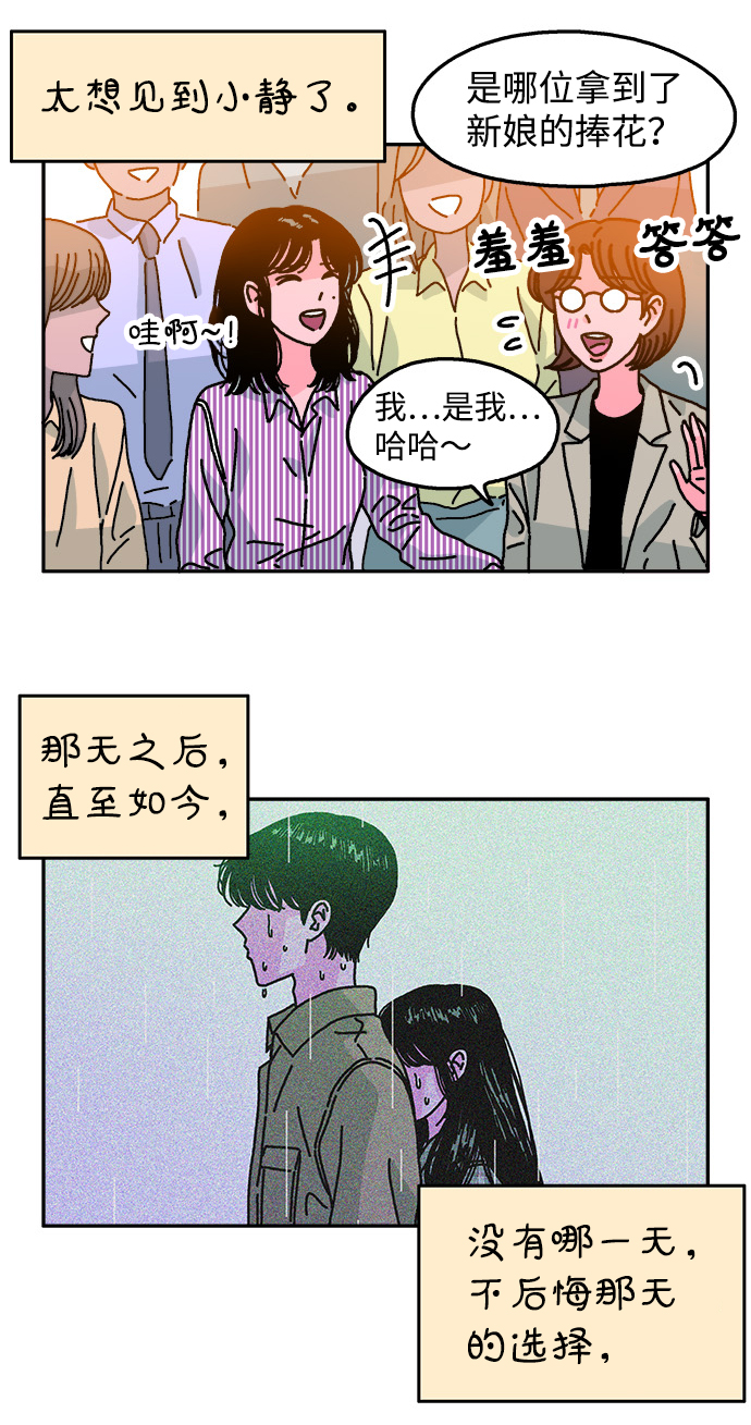 第112话21
