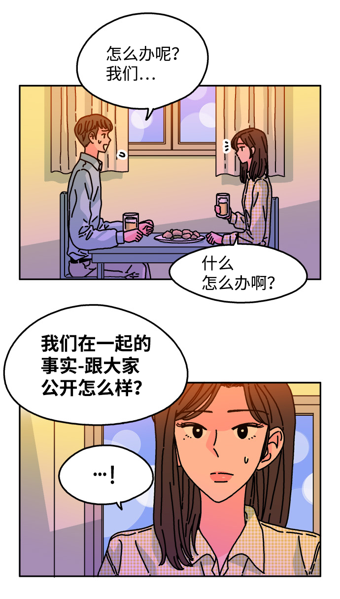 第95话5
