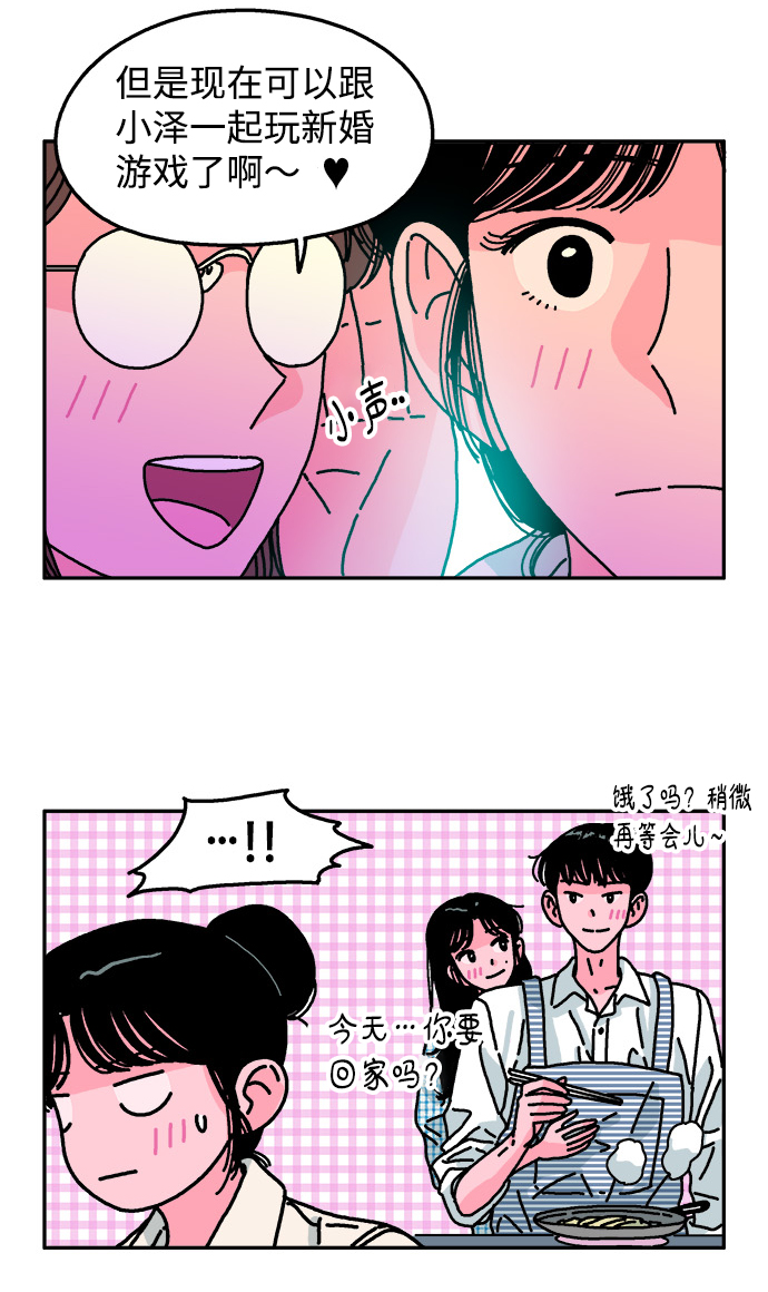第91话10