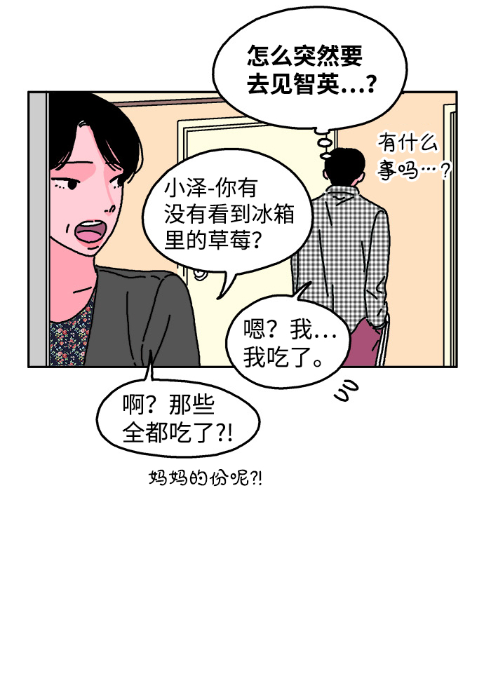 第8话24