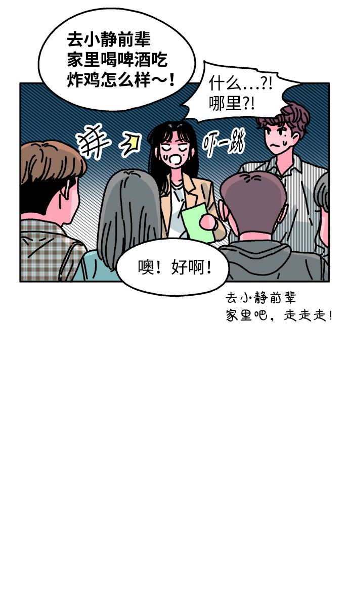 第92话21