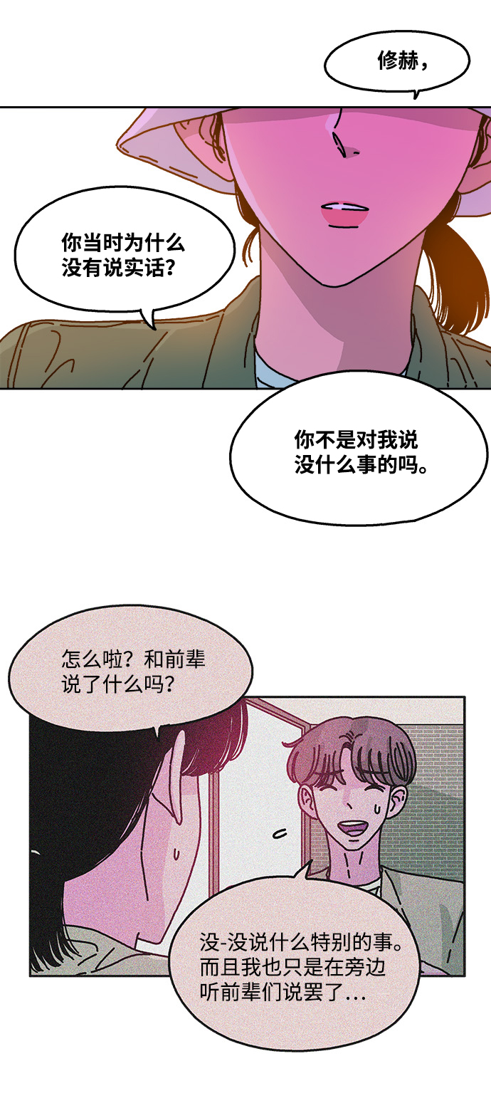 第57话28