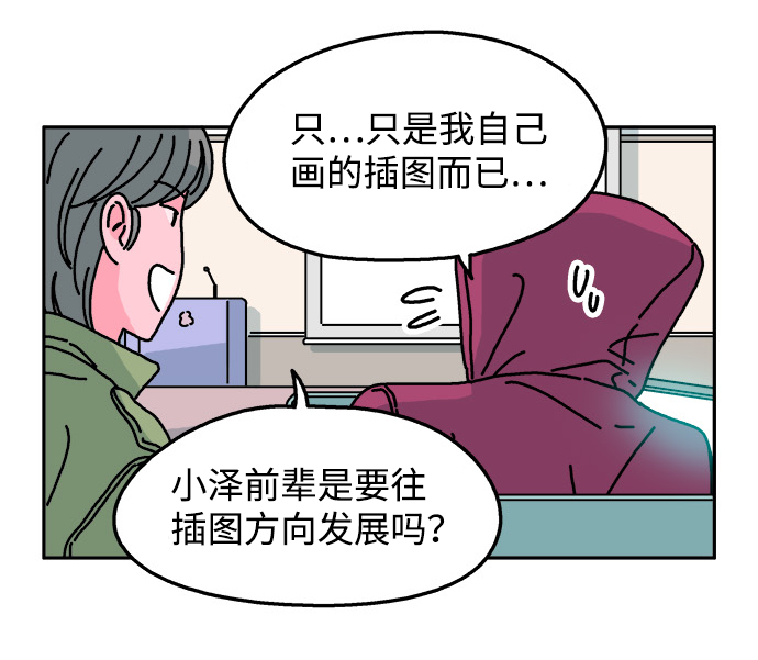 第96话28