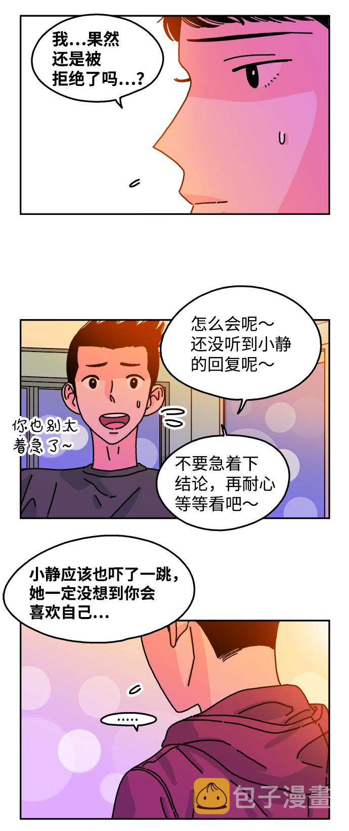 第73话5