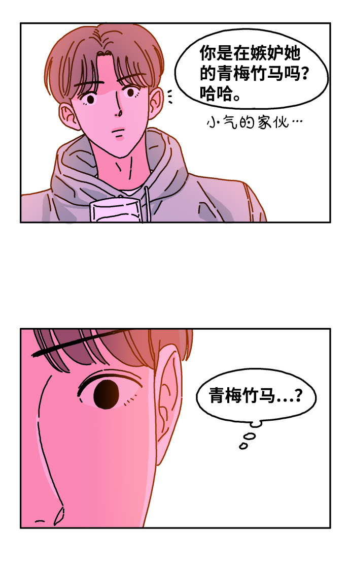 第17话9