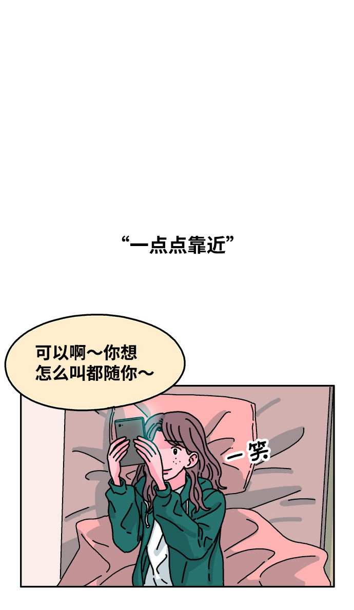 第67话5