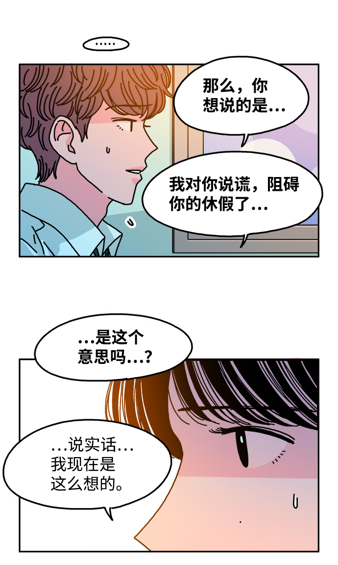 第106话24