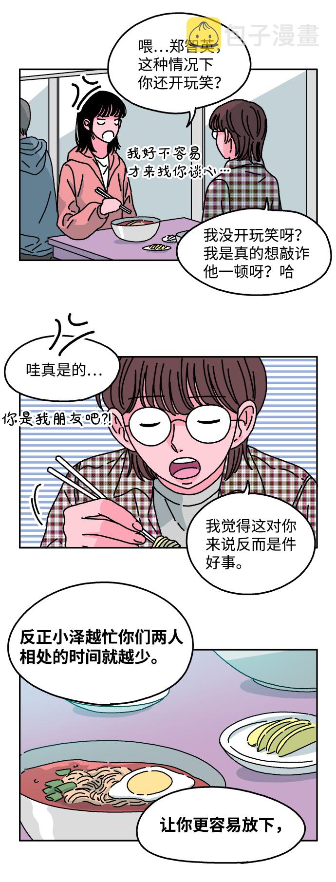 第41话2