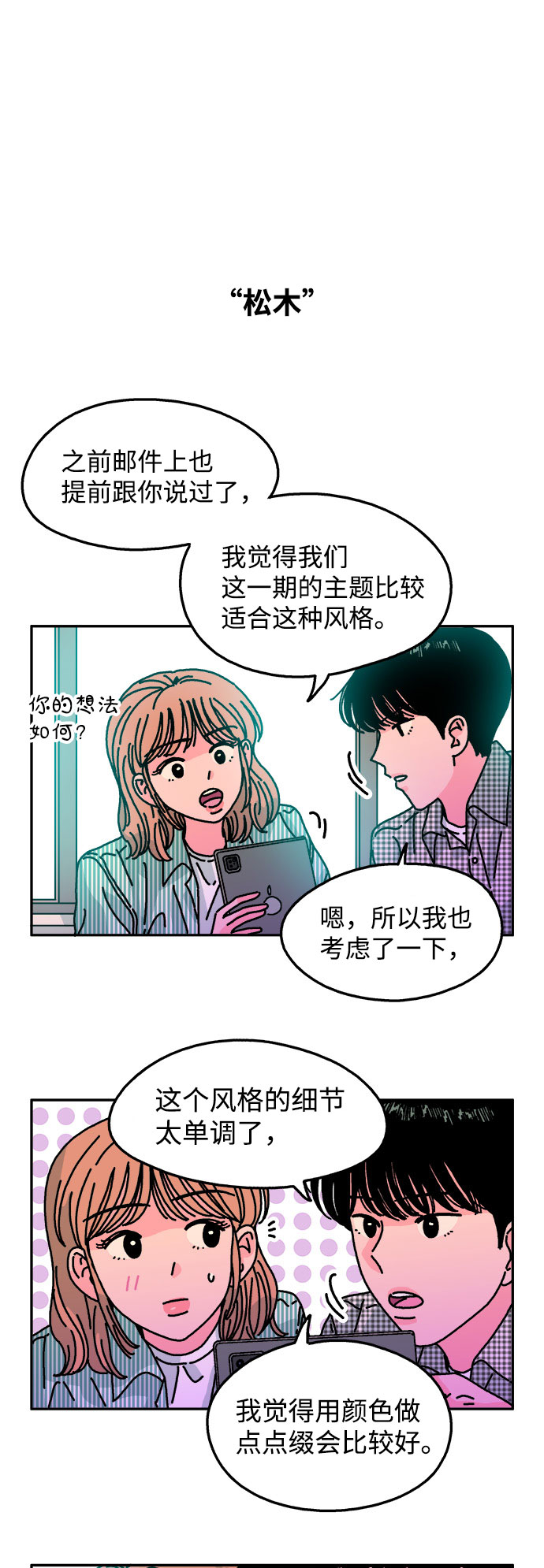第98话10