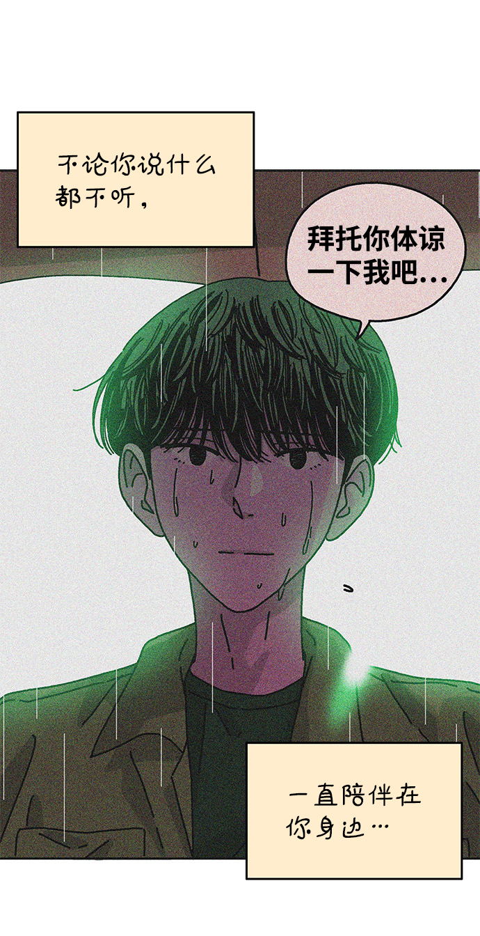 第113话35