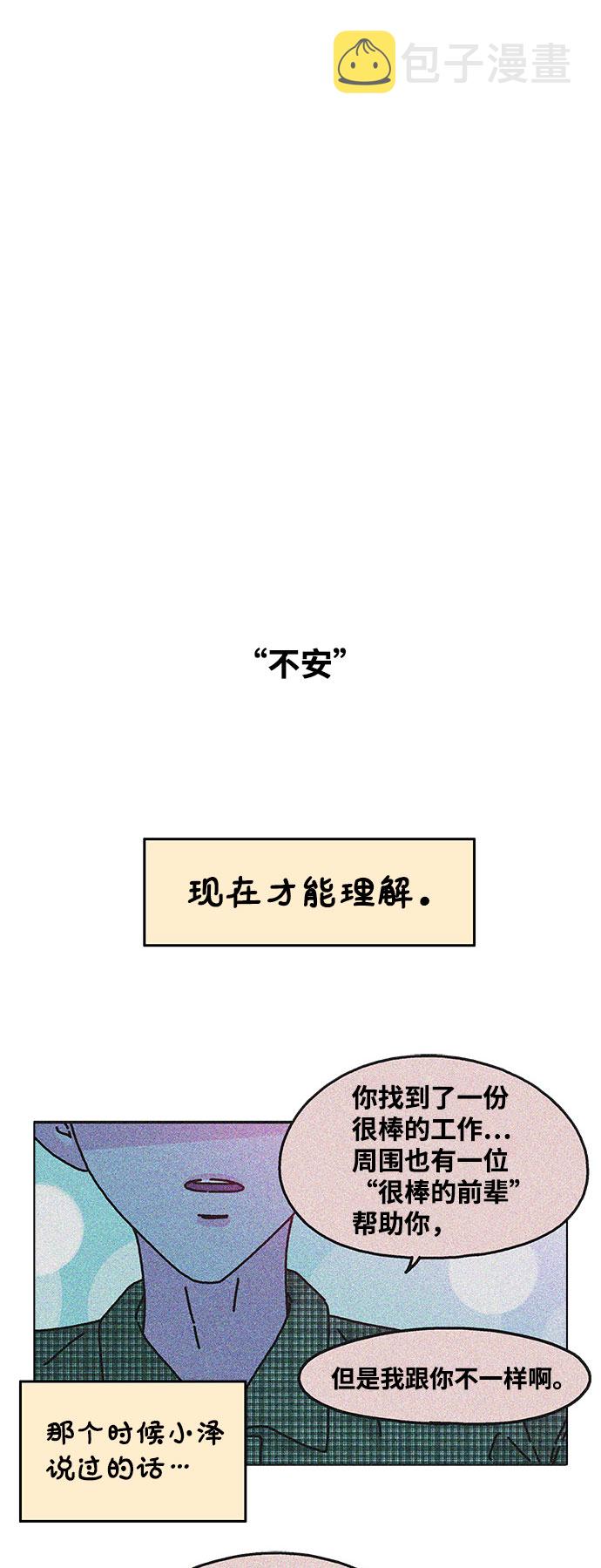 第107话17