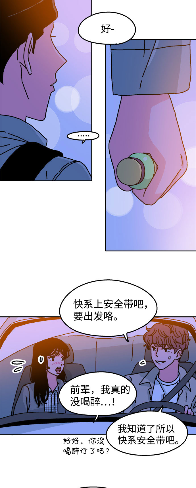 第64话27