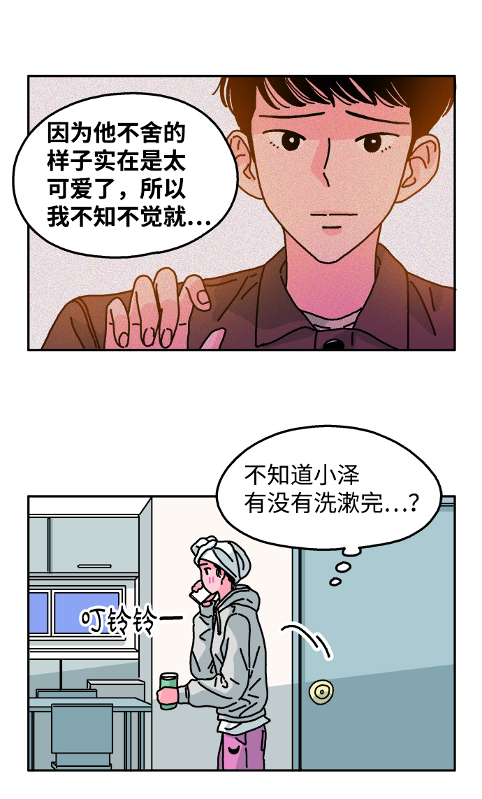 第78话23