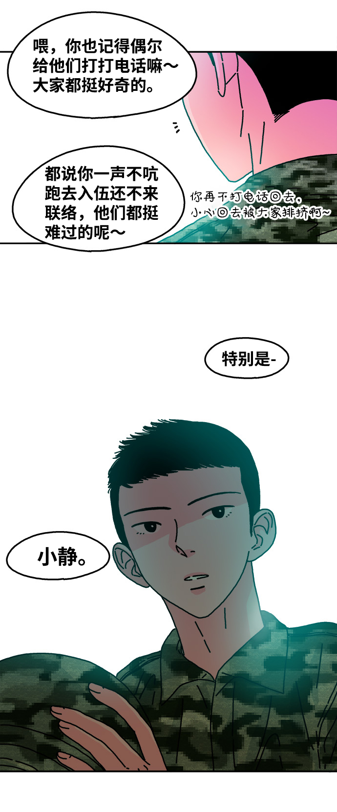 第58话28