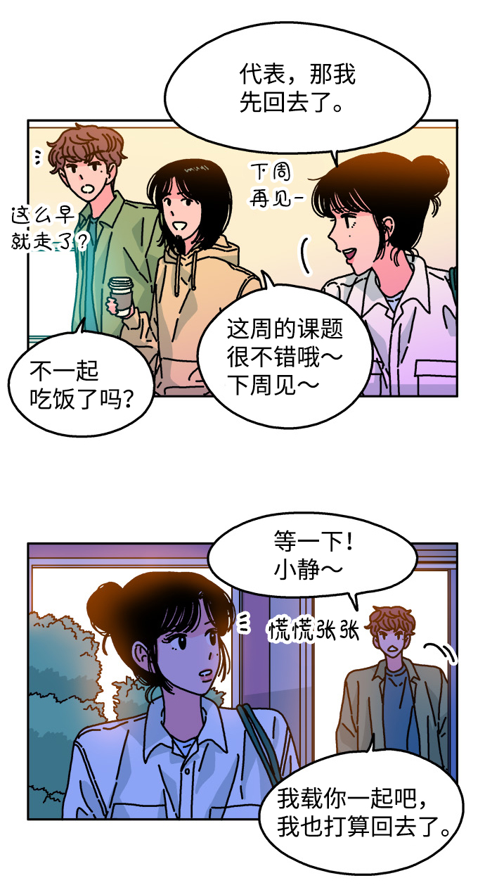 第94话29