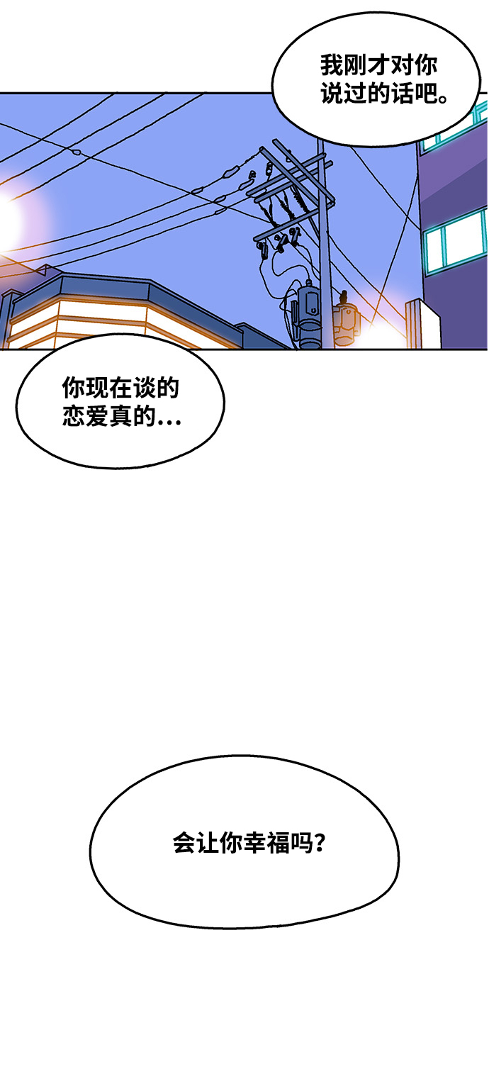 第106话42