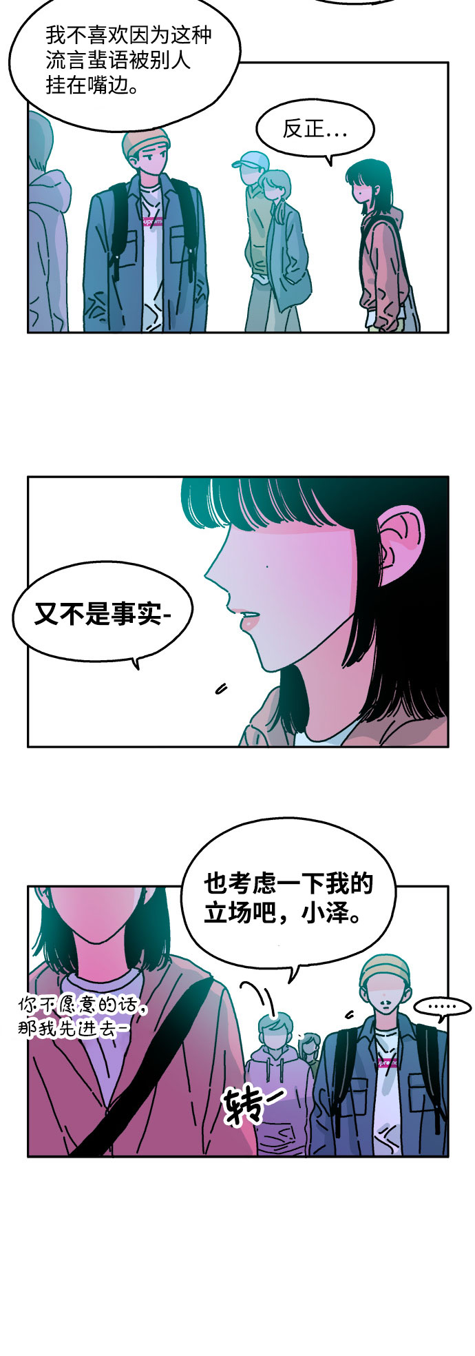 第40话15