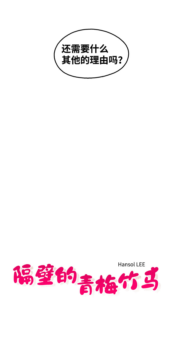 第31话8