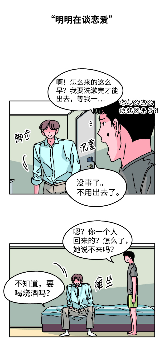 第59话15