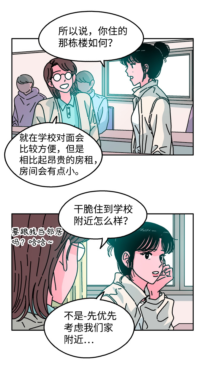 第91话7
