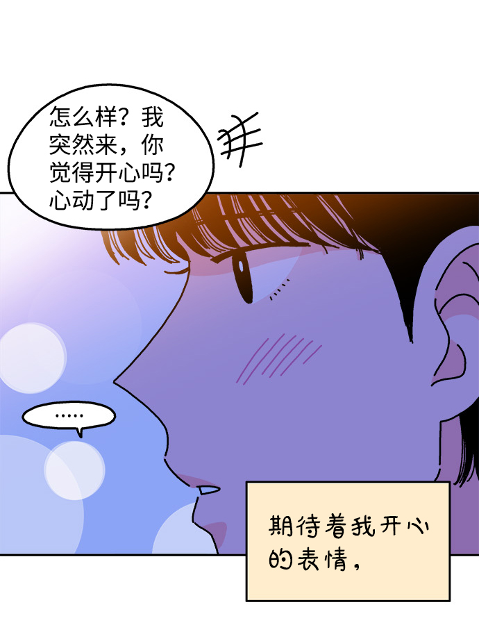 第94话50