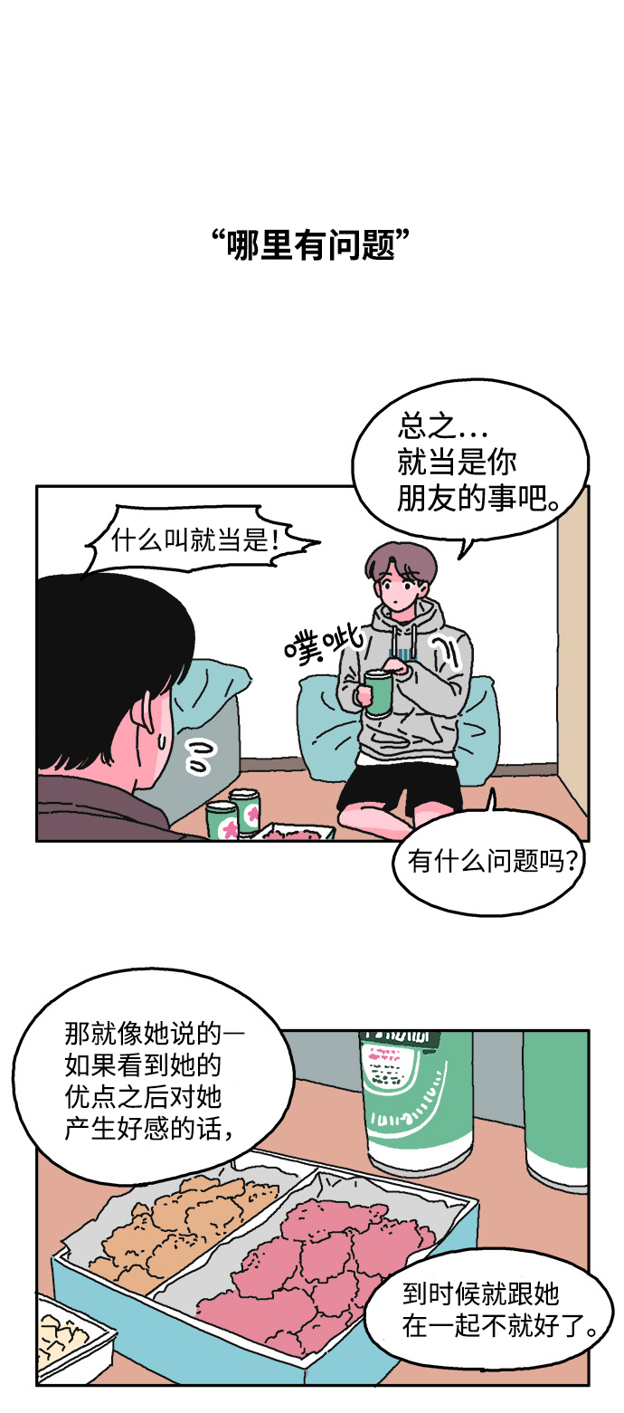 第13话8