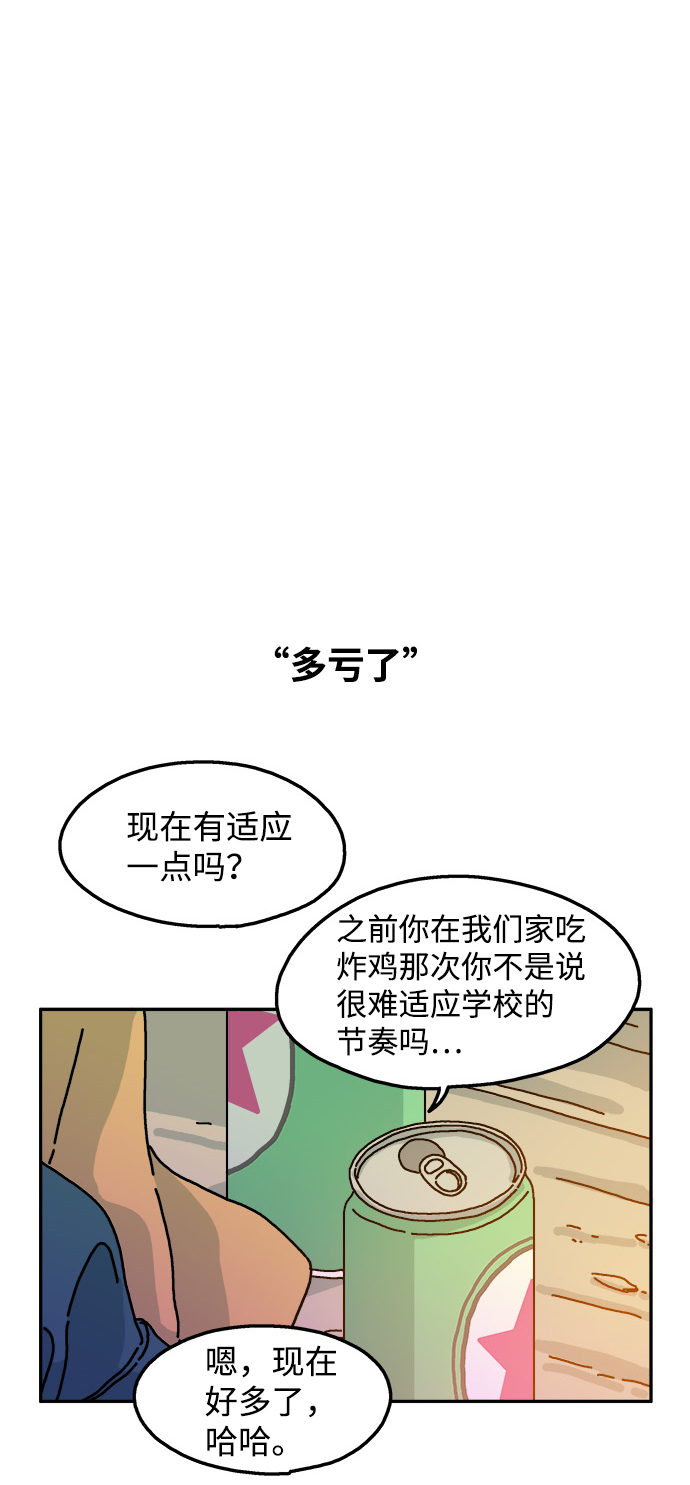 第71话8