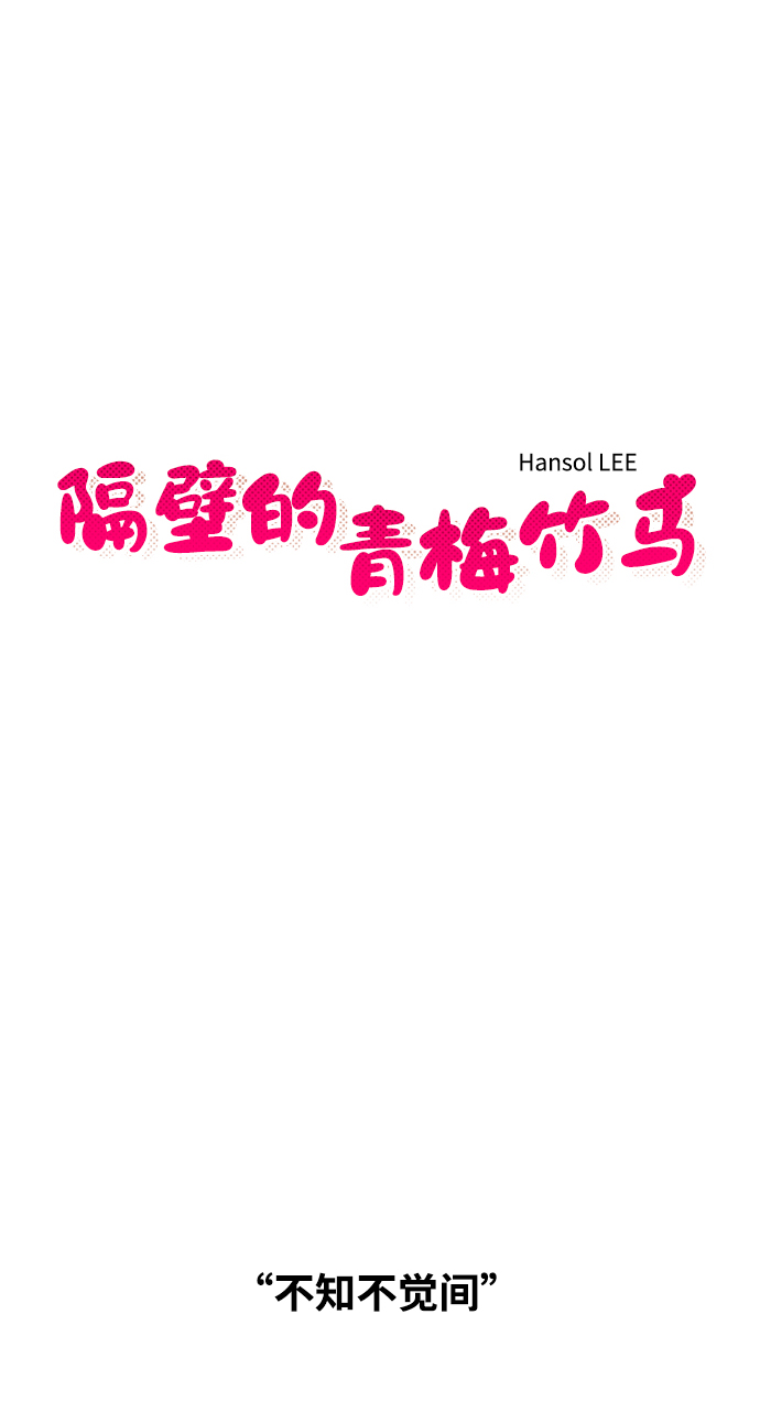 第41话10