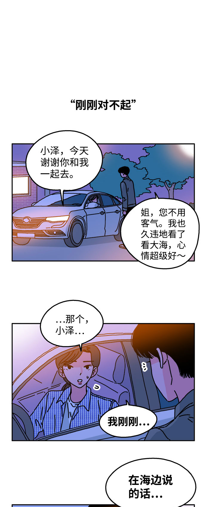 第30话17